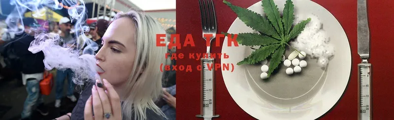 купить наркоту  omg зеркало  Cannafood конопля  Белёв 