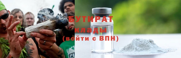 COCAINE Богородицк