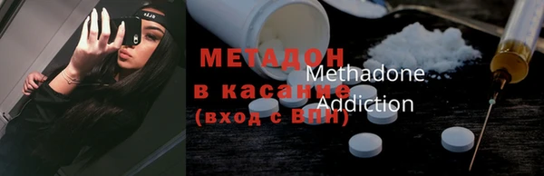 COCAINE Абдулино